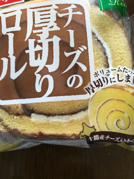 妊娠中です 菓子パンに国産のナチュラルチーズが使われているのですが 食べな Yahoo 知恵袋