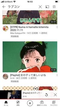 Youtubeでたまたま見つけたのですがこの女の子はなんのアニメ Yahoo 知恵袋