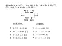 逆噴射の片桐機長って お元気ですか まだ 日航のパイロットですか Yahoo 知恵袋