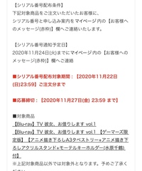 以後気をつけます に代わる言葉は 上司に注意されて 以後気を Yahoo 知恵袋