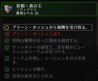 Ps4ウィッチャー３について 本日 購入してさっそくプレイしている Yahoo 知恵袋