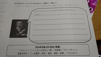 音楽の感想の書き方を教えてください 音楽の授業で 春第1楽章 をや Yahoo 知恵袋