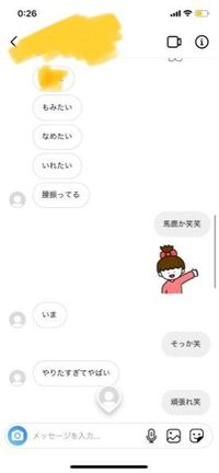 インスタで話しかけてきて どうやら一回私と話したことあるらしいですでも Yahoo 知恵袋