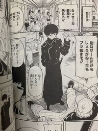 好きな漫画の登場キャラが着ているコートなのですが これに似た Yahoo 知恵袋