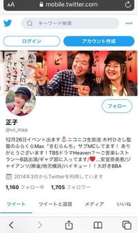 正子という女性 木村ひさし監督の娘か親戚ですか 娘ではなさ Yahoo 知恵袋