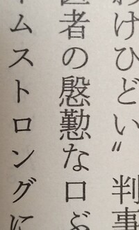 漢字二文字で あ 確かにそうだね みたいな情緒を表す言葉ってありま Yahoo 知恵袋