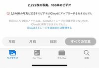 Excelのデータを保存した際にファイル名のexcelのアイコンのと Yahoo 知恵袋