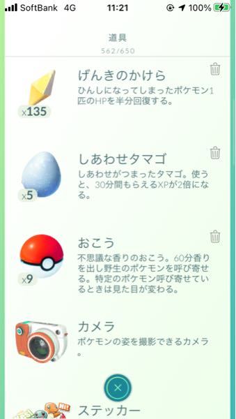 コレクション Desmume ポケモン 通信交換 猫 シルエット フリー