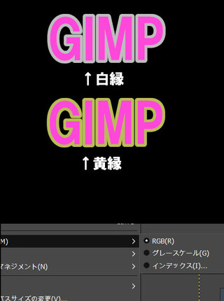 Gimp2 10 18を使ってます 一週間ほど前から突然 テキス Yahoo 知恵袋