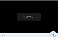 ツイキャスで3点している人の配信がみれません 数日前からです 他 Yahoo 知恵袋