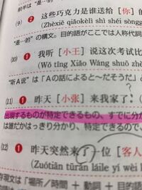 中国語詳しい方 了について 動詞 了 連体修飾語の付く目的 Yahoo 知恵袋