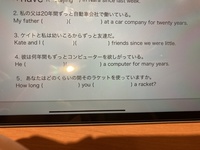 英語の問題です かっこの中に入る英単語を教えてください 2 Hasw Yahoo 知恵袋