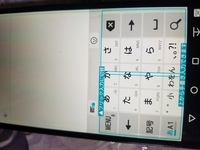 スマホのキーボードで 手書きと普通のキーボード入力が出来る設定の Yahoo 知恵袋