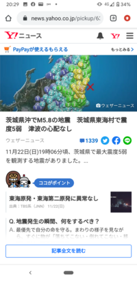 宮崎県 宮崎市のアニメショップって アニメイト 以外にどこかあ Yahoo 知恵袋