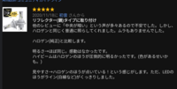 モンハンワールド星6フリークエが全クリア表示になりません 全クエストクリアで Yahoo 知恵袋