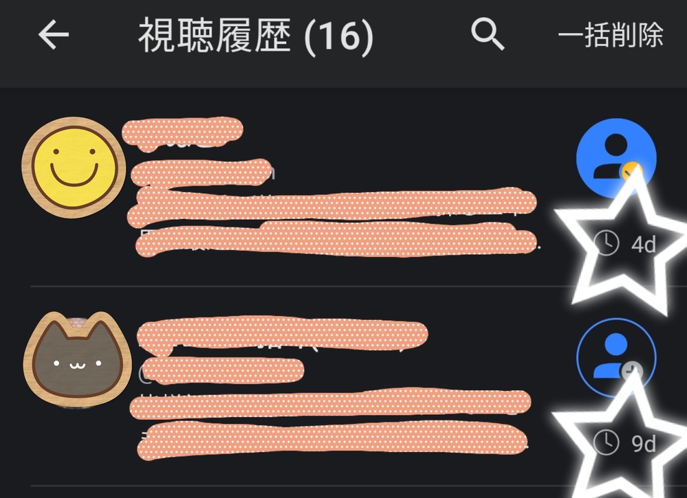 ツイキャス すべての質問 Yahoo 知恵袋