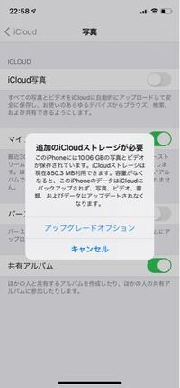 Icloudの写真をオフにしたら1000枚以上写真が消えてしまい Yahoo 知恵袋