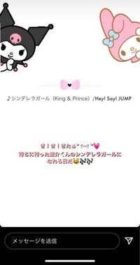 このマイメロちゃんかちょっと動くのってどこで使えますか 量産型マイメ Yahoo 知恵袋