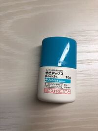 以前顔のニキビが酷く皮膚科でこの薬を処方してもらったのですが 中身が切れて Yahoo 知恵袋