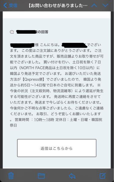 ORIGOO 名古屋店12/29 19時 完全閉店 on X: 