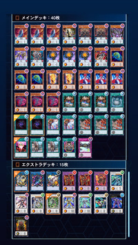 遊戯王のこのデッキの評価お願いします Dddデッキです 改善点もお願いした Yahoo 知恵袋