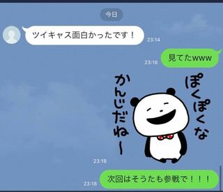 このlineスタンプの名前分かる方いらっしゃいますか にしむらゆうじ Yahoo 知恵袋