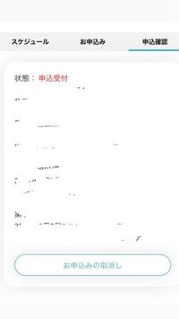 ジャニーズメール伝言板が届かなくなり再度アドレス登録しました Yahoo 知恵袋
