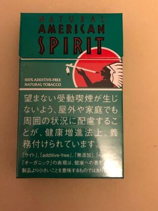 アメリカンスピリットの緑のメンソール無くなり困っています 売ってるコンビニ Yahoo 知恵袋