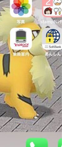 このポケモンって何でしたっけ 写真整理してたら昔ホーム画にし Yahoo 知恵袋