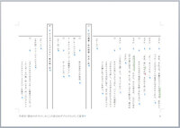 名監督でも そもそもの脚本がつまらないと面白い映画は作れないのですか Yahoo 知恵袋