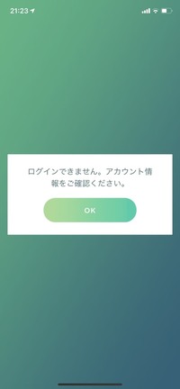 ポケモンgoのサインインについてです 前まで普通にログインできていたのに Yahoo 知恵袋