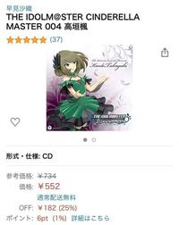 デレステセンター効果で獲得経験値 友情pt マニーが50 アップ Yahoo 知恵袋