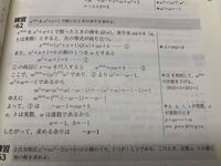 青チャート 全部（数ⅠAの問題・解答、数ⅡBの問題・解答、数Ⅲの問題・解答） 青チャート 全部（数ⅠAの問題・解答、数ⅡBの問題・解答、数Ⅲ