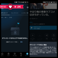500枚amazonプライムビデオがダウンロード出来ません A Yahoo 知恵袋