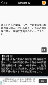 原付免許の問題です わかりやすく解説して下さい お願いします Yahoo 知恵袋