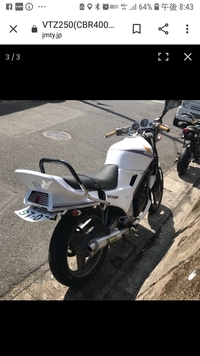 質問です！VTをCBR400F仕様にしたいのですがVTZ250か... - Yahoo!知恵袋