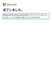 スイッチでマイクラの世界を作成する時平地の世界を作ることは出来ますか 出来 Yahoo 知恵袋