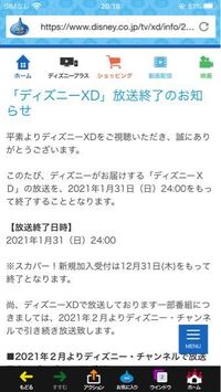 14年10月11日放送のnhkアニメ 団地ともお の第64話 諦め Yahoo 知恵袋