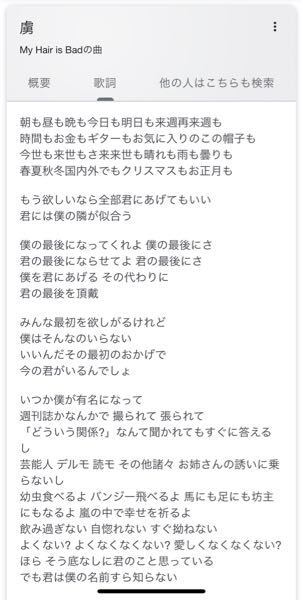 この歌が聴けるアプリ教えてください Iphoneに元々入ってるミュー Yahoo 知恵袋