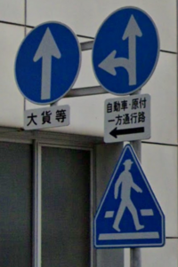 この標識のある交差点で普通貨物自動車は左折できる 正しいですか 普通 Yahoo 知恵袋
