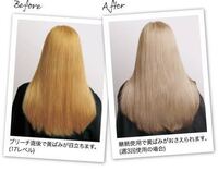 シルバーに水色がかったメルヘンな感じなヘアカラーの名前をなんと Yahoo 知恵袋