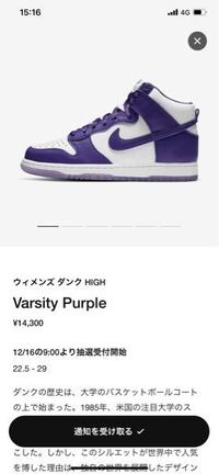 Nikeのスニーカーズで抽選した場合の倍率 確率はどれくらいですか 物に Yahoo 知恵袋