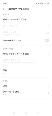 Opporeno3aユーザー 又は分かる方に質問ですwi Fiデ Yahoo 知恵袋