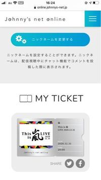 ジャニーズの生配信などでurlを抽出して保存代行します とか言ってる方居ま Yahoo 知恵袋