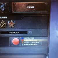 Hoi4について質問です 戦争を終わらせるにはどうしたらいいですか 首都 Yahoo 知恵袋