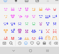 Androidについて ぴえんの絵文字ってandroidではちゃんと反映さ Yahoo 知恵袋