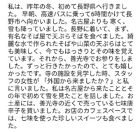 こちらの文章を単語に分けて頂きたいです 中1中2中学生国語文法 Yahoo 知恵袋