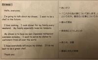 私は英語が好きで将来英語が話せるようになりたいです あまり頭 Yahoo 知恵袋