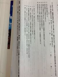 高校三年生です 今度国語表現の授業で好きな歌について5分間スピーチをしま Yahoo 知恵袋