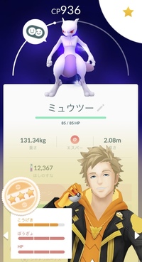 ポケモンgoのお話です ディアルガの個体値100が出たのですがどうしたらいい Yahoo 知恵袋